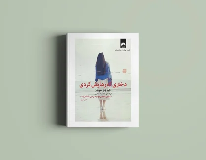 pdf book code 1