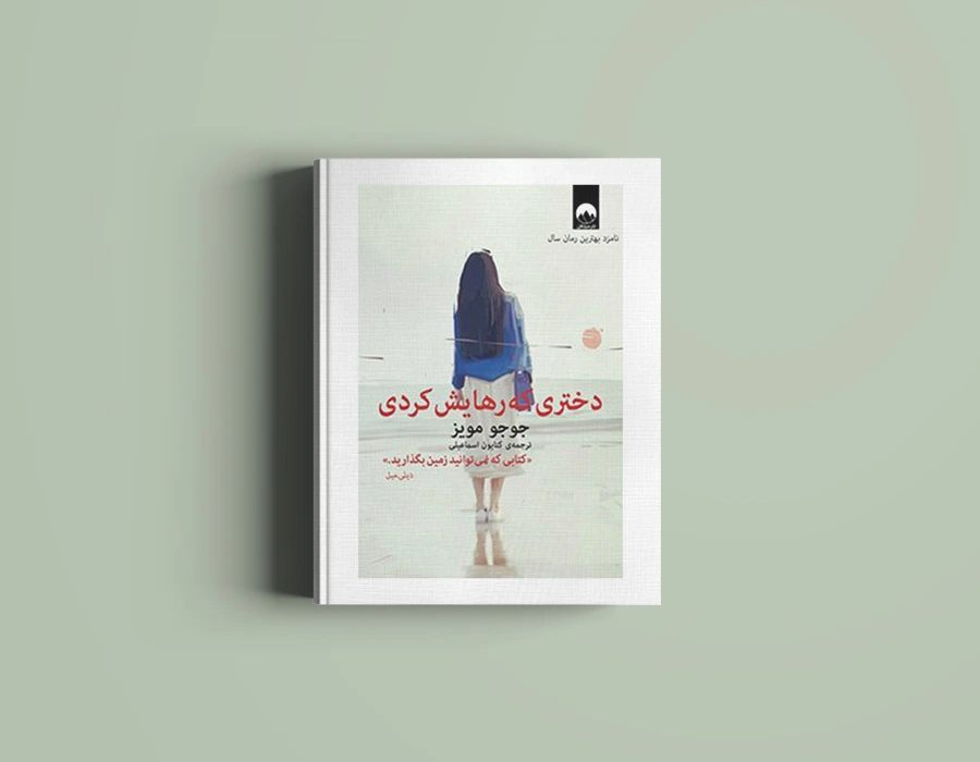 pdf book code 1