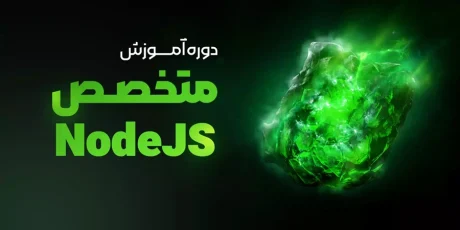 Node js specialist training course
