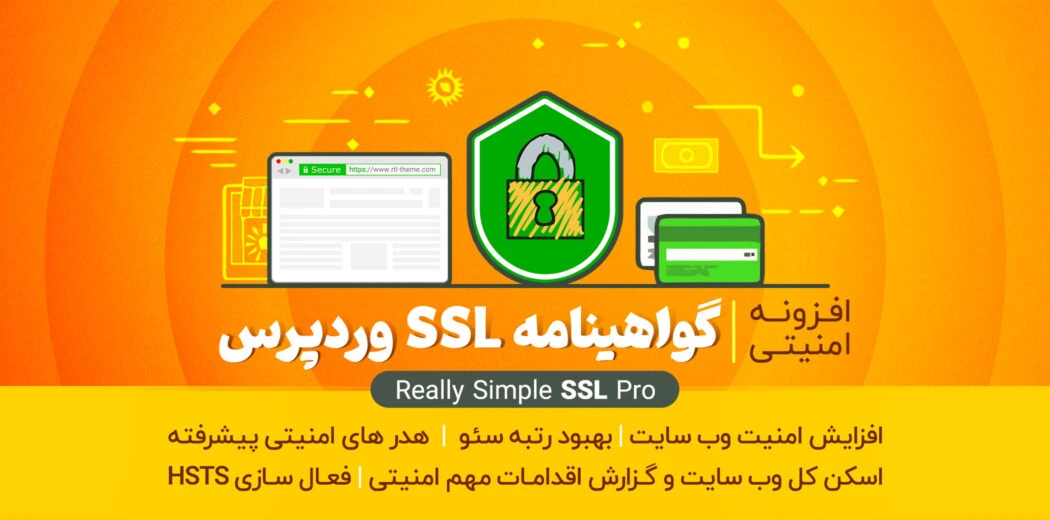 WordPress ssl certificate plugin