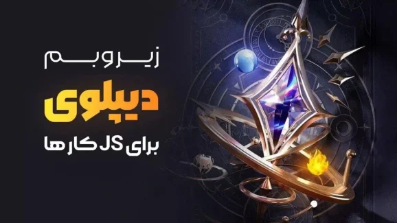 Diploma specialized training course