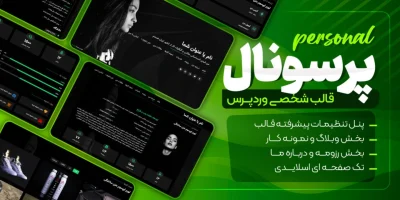 Custom WordPress theme