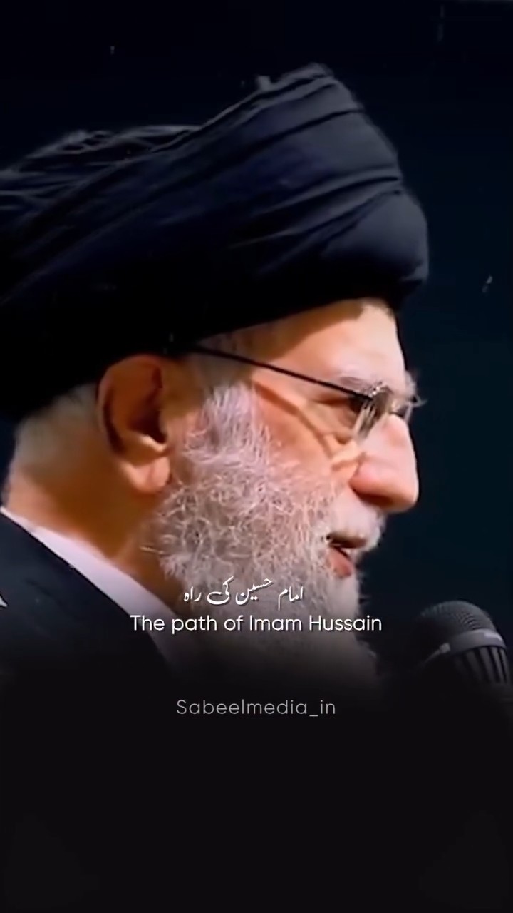 Imam Husain ka Raasta