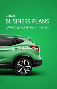 Advertising plans