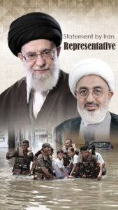 Iran’s Supreme Leader Sends Condolences To India Over Flood Tragedy
