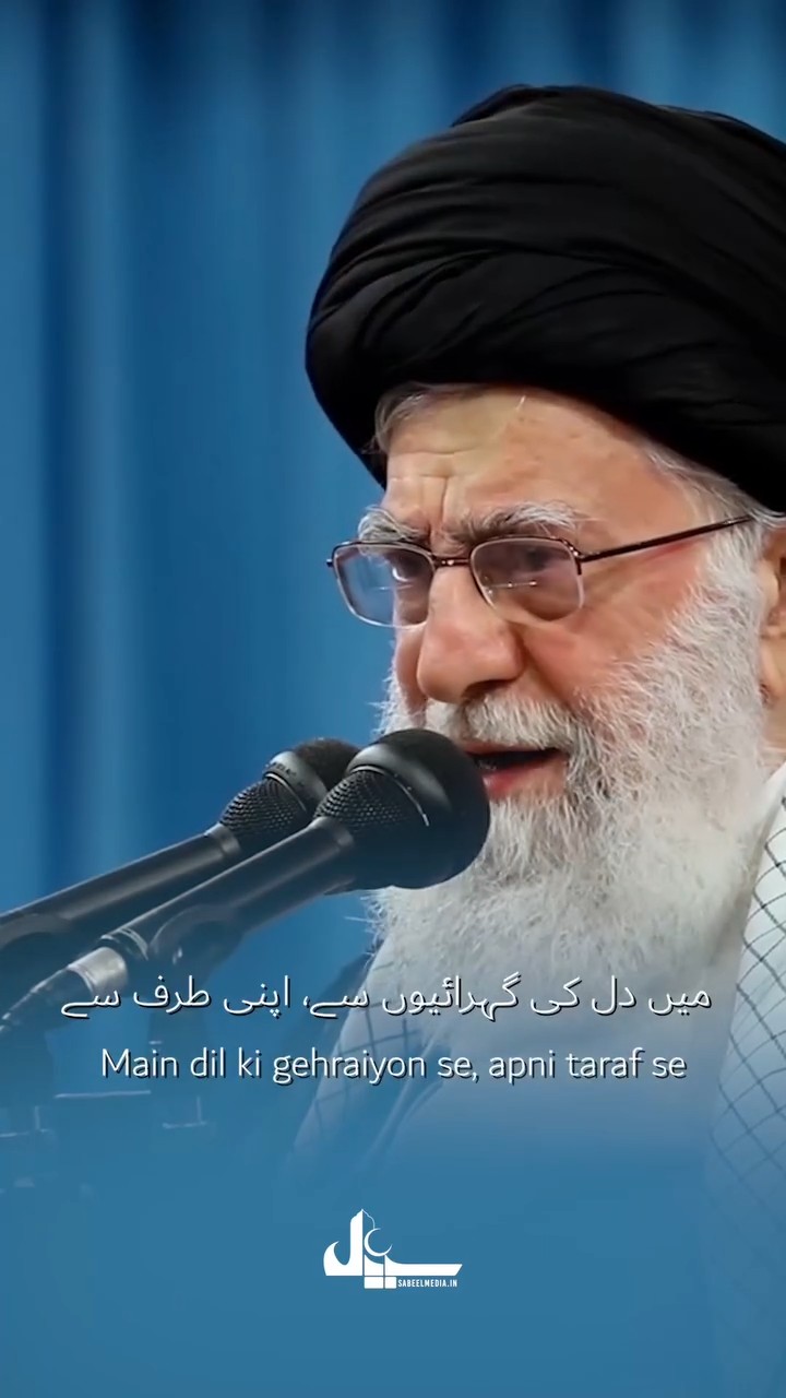 Arbaeen: Dil ki Gehrai se Shukriya aur Mohabbat