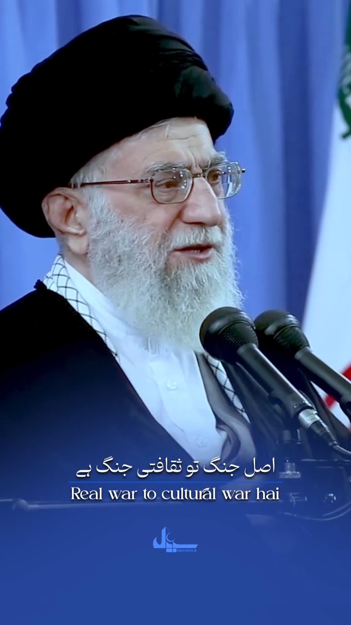 Asal Jung: Deen aur Muqaddasat ke Liye Farhangi Jung