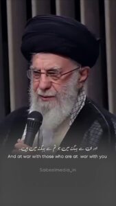 Ziyarat-e-Ashura ka Paigham