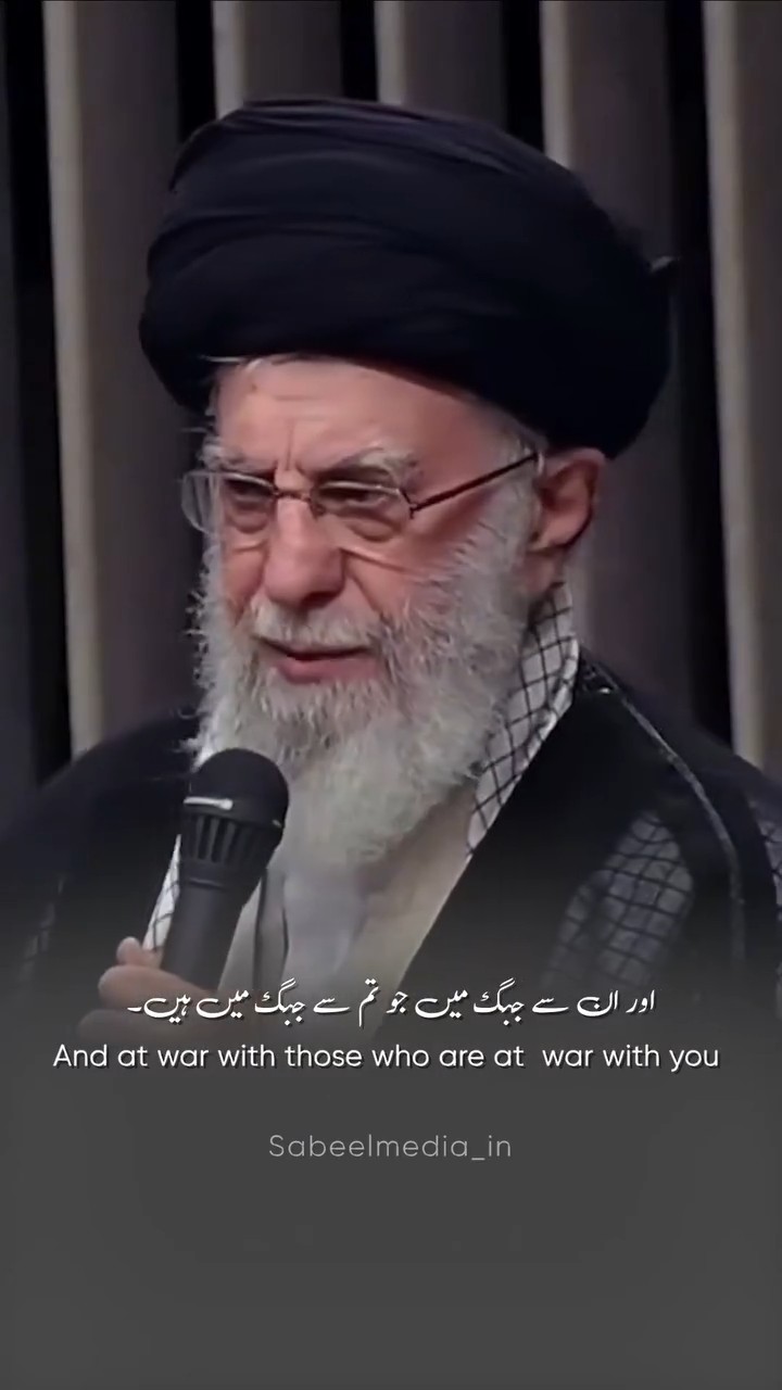 Ziyarat-e-Ashura ka Paigham