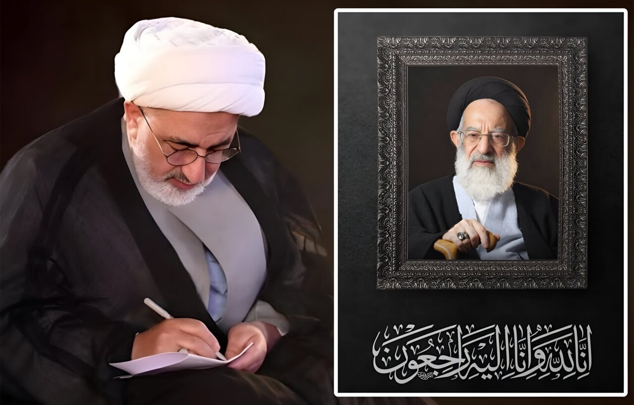 Condolence Message