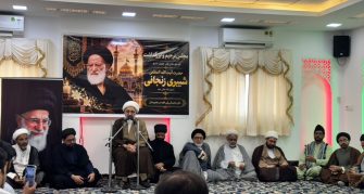 Memorial Ceremony for Grand Ayatollah Shubairi Zanjani