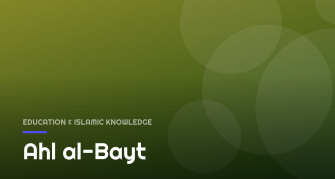 Ahl al-Bayt