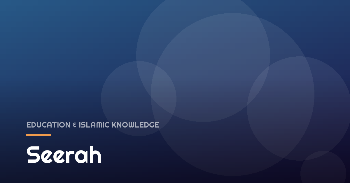Seerah