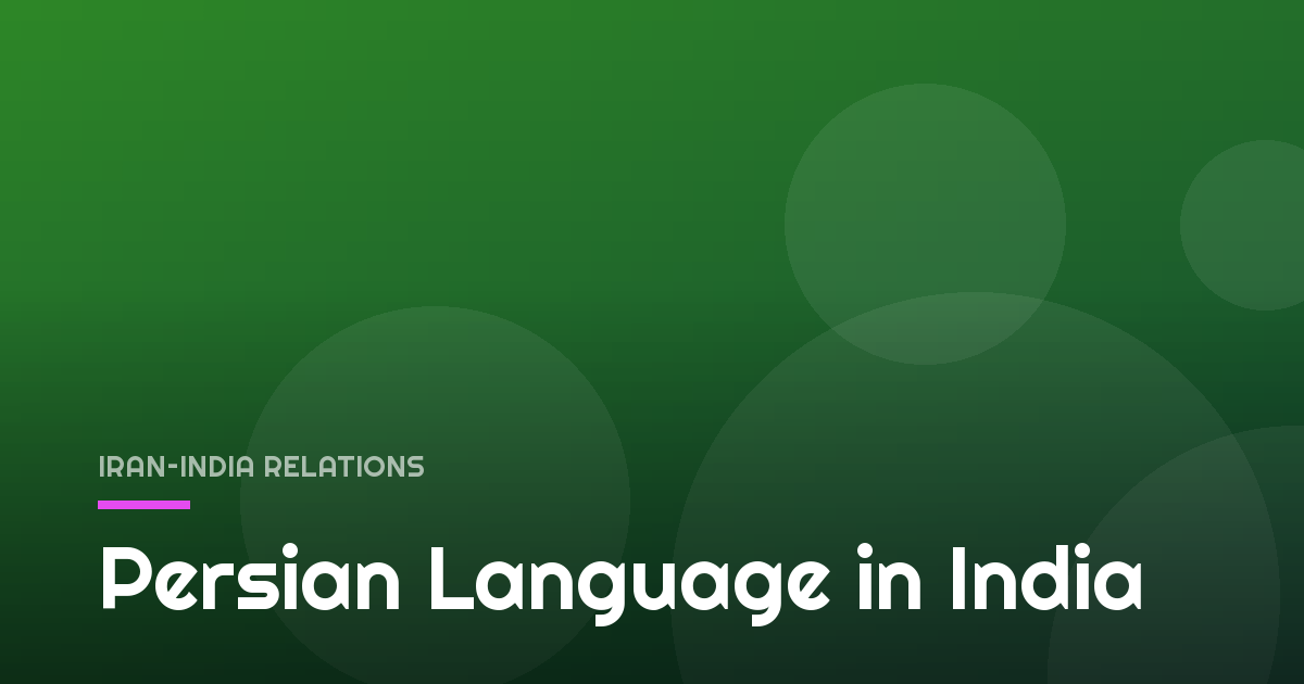 Persian Language in India