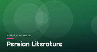 Persian Literature