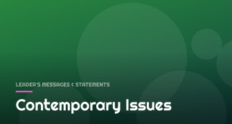 Contemporary Issues