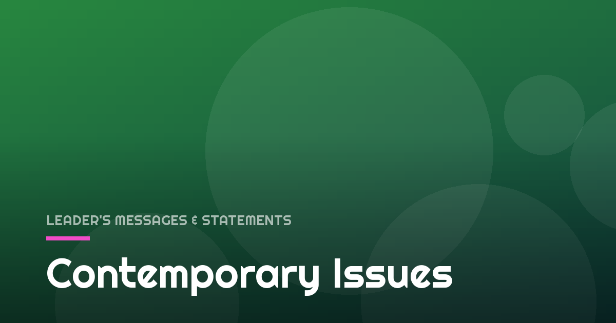Contemporary Issues
