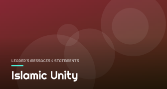 Islamic Unity