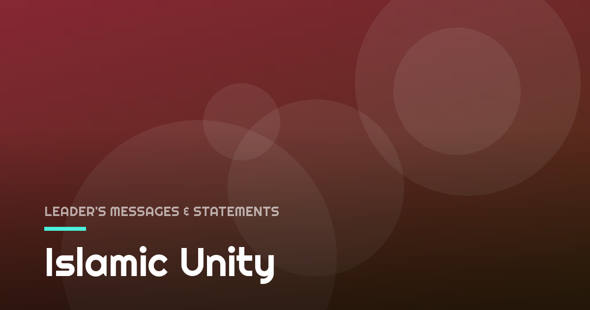 Islamic Unity