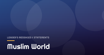 Muslim World