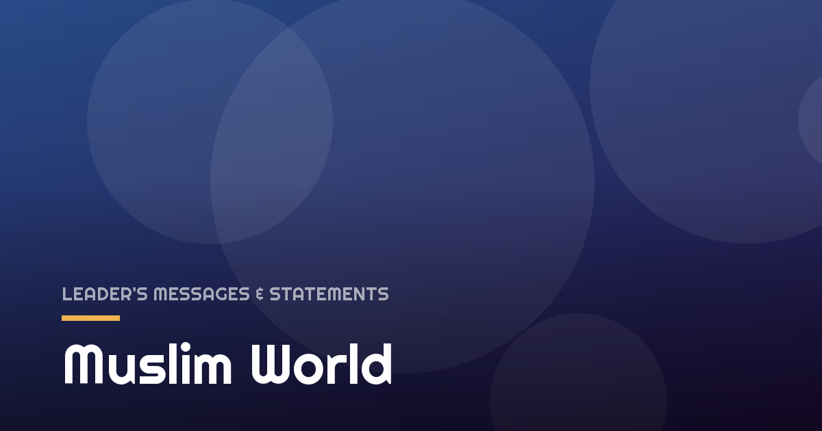 Muslim World
