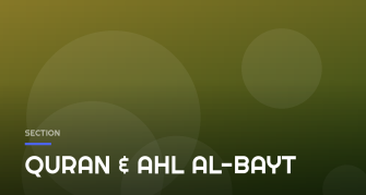 QURAN & AHL AL-BAYT