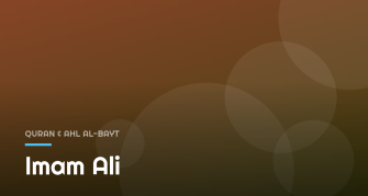 Imam Ali