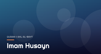 Imam Husayn