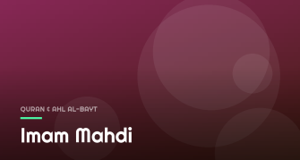 Imam Mahdi