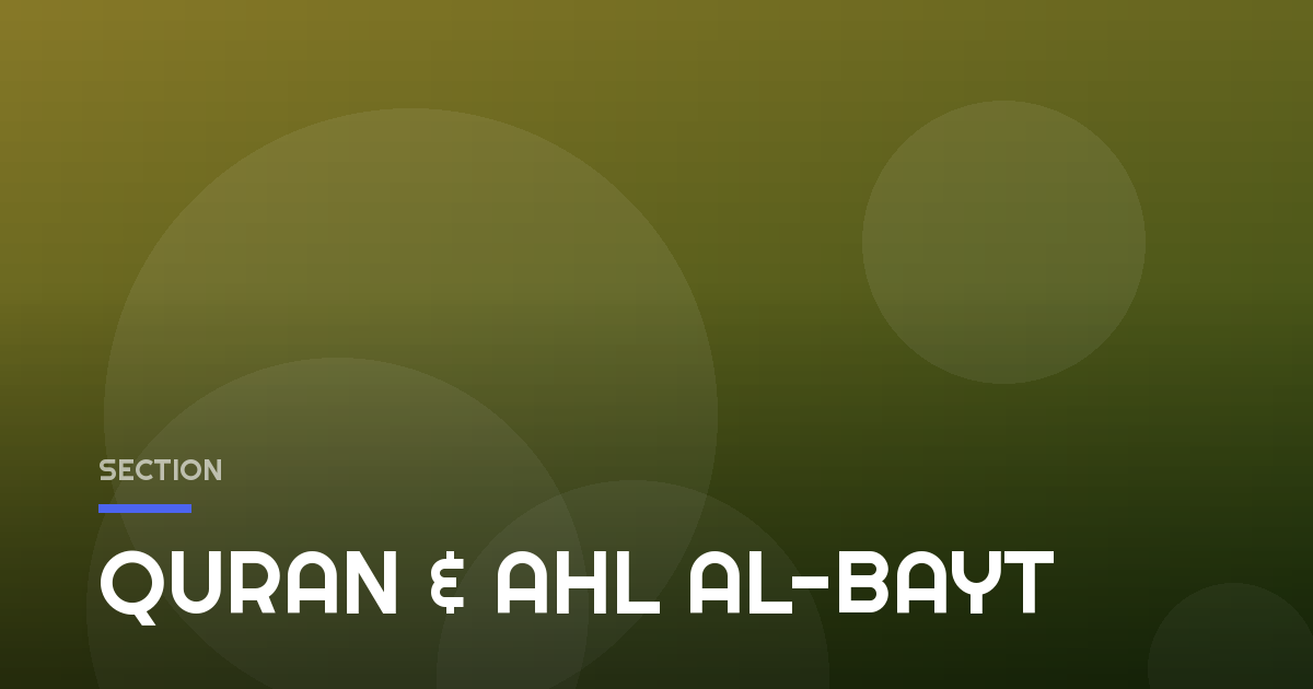 QURAN & AHL AL-BAYT