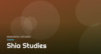Shia Studies