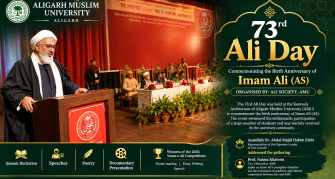 73rd Ali Day Observed at AMU