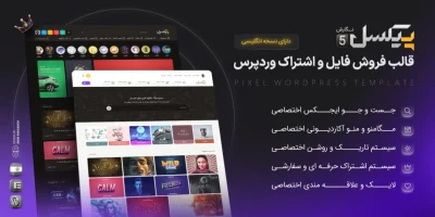 Pixel format Sale of WordPress pixel files and subscriptions